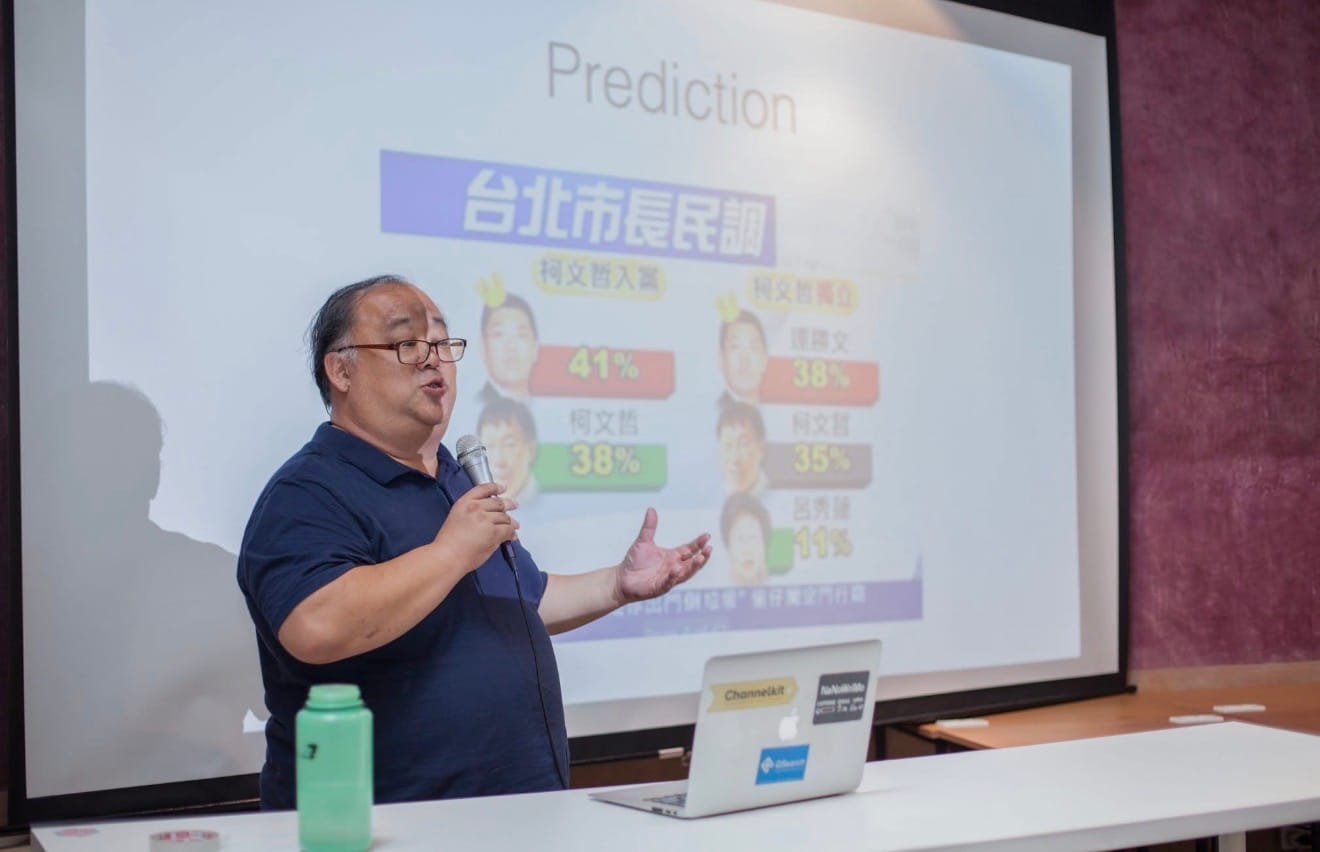 Taiwan Election Political Analysis and Prediction